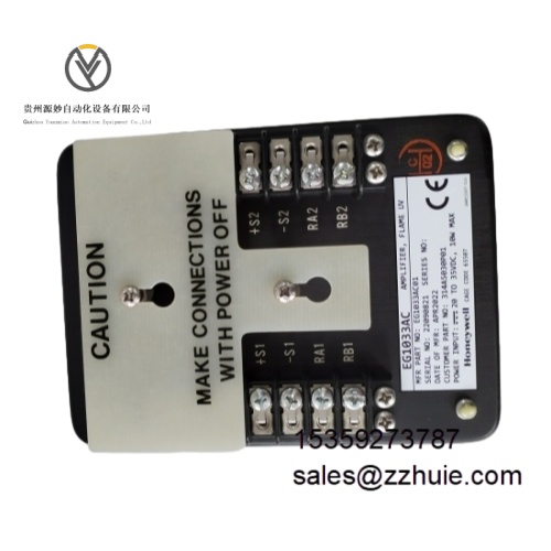 Honeywell EG1033AC01 (2).jpeg