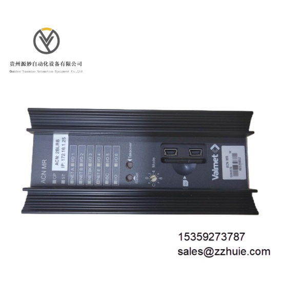 Metso D202275 (2).jpeg