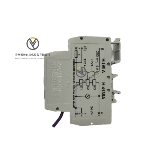 HIMA H4135A 992413560 (3).jpeg