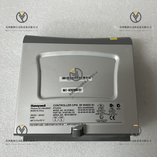 Honeywell SC-PCMX01 51307195-175.JPG