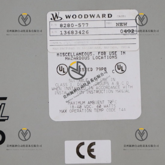 WOODWARD 8280-577.jpg
