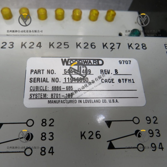 WOODWARD 5441-409.jpg