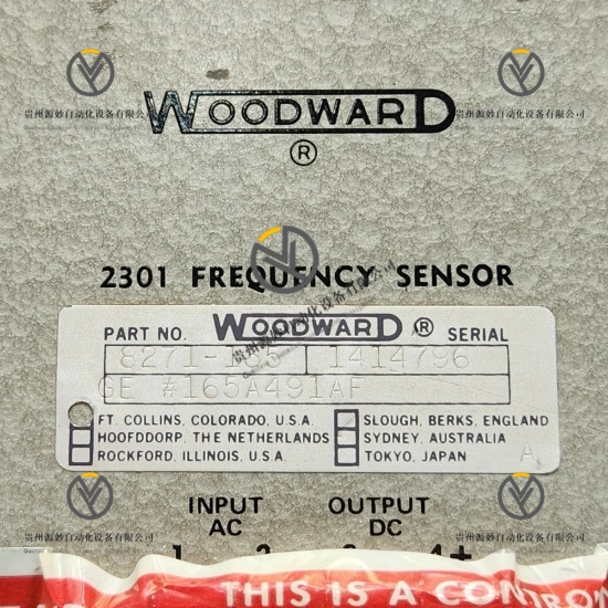 WOODWARD 8271-135.jpg