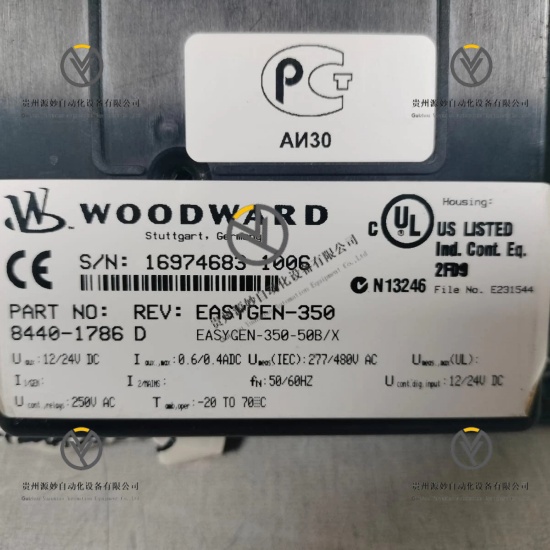 WOODWARD 8440-1786 (3).jpg