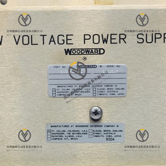 WOODWARD 5439-579 (4).jpg