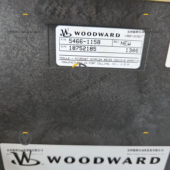 WOODWARD 5466-1158 (3).jpg