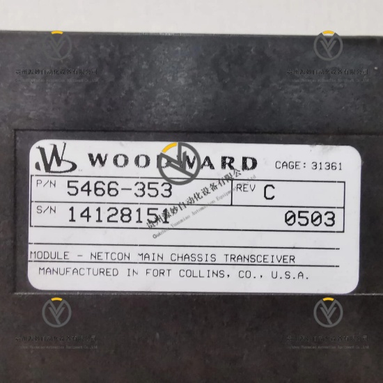 WOODWARD 5466-353 (3).jpg