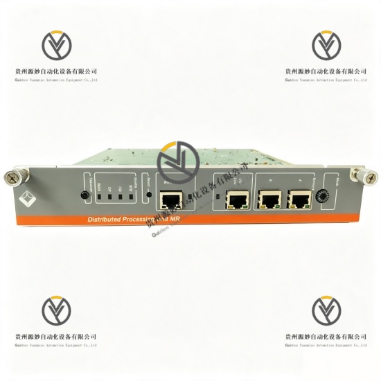 Metso DPU-MR.jpg