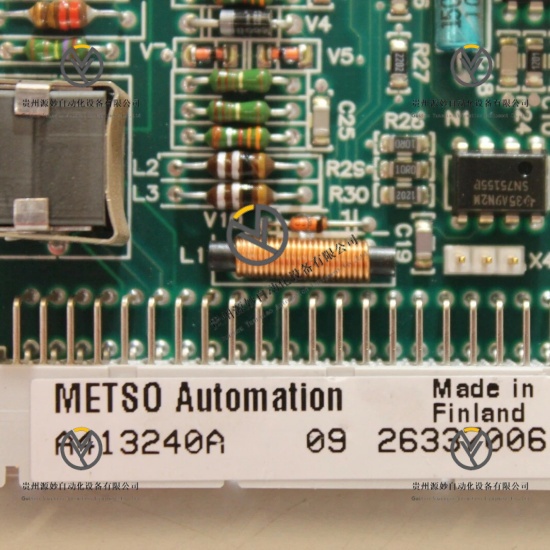 Metso A413240A (3).jpg