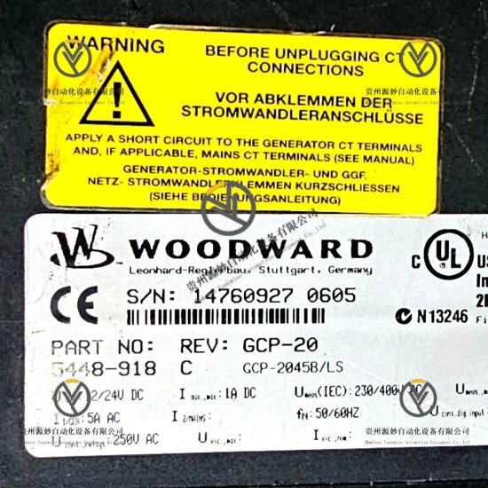 WOODWARD 5448-918 (3).jpg