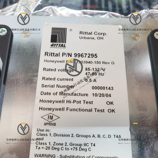 Honeywell 51303940-150Rittal 9967295 (4).jpg