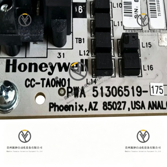 Honeywell CC-TAON01 51306519-175 (4).jpg