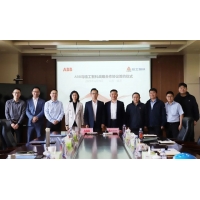 ABB与临工智科签订战略合作协议，携手推进通用工业自动化技术发展
