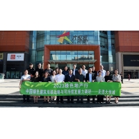 绿色地产行走进大悦城 施耐德电气贡献“绿色发展经验”