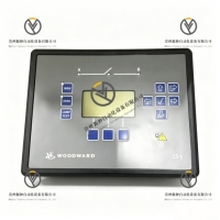 <strong>WOODWARD 8440-1947 中端发电机组控制器</strong>