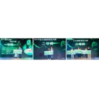 施耐德电气首届“AI大施杯”算法大赛乌镇颁奖，EcoStruxure AI引擎同期发布