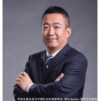 Bentley 软件公司宣布李旭东担任中国区总经理