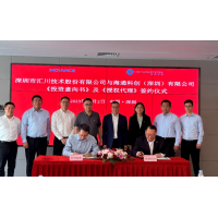 汇川技术入股海通科创 助力绿色智慧港口建设 “加速跑”