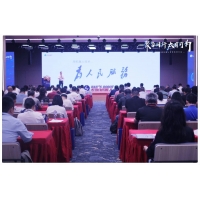 聚势同行·大有可为！大族机器人首次合作伙伴大会成功举办
