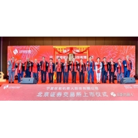 “智能工厂制造”第一股来了！巨能股份成功登陆北交所 成全面注册制改革后宁夏首家上市企业