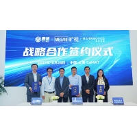 海柔创新、旷视科技、壹悟科技达成战略合作，Matrix 8重磅发布