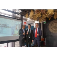 聚焦柔性智造新趋势 共探行业破局新思路 全球领先柔性自动化方案供应商Fastems成功举办2023媒体沟通会