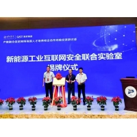 烽台科技牵手内蒙古工业大学 开启校企合作新篇章