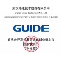 港迪技术 IPO：专注工业自动化领域