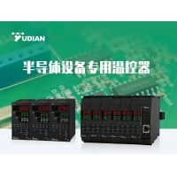 又一半导体核心设备成功突围，国产高端温控器破解卡脖子难题