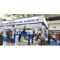 新松参展第十九届CIEX天津工博会