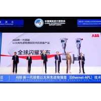 ABB在进博会全球首发新一代搭载以太网先进物理层技术的测量产品