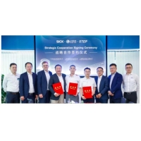 赋能轮胎产业 | 崮德智能、新时达与SICK达成战略合作
