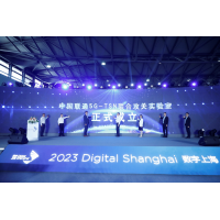 中国联通成立5G-TSN联合攻关实验室并发布业界首个5G-TSN系列创新成果