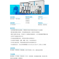 最大！最智能！国内首艘多功能铺排船采用汇川MD880驱动