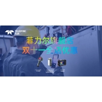 双11福利第二波：全场满额立减，上不封顶！