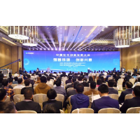 开目软件受邀出席首届中国软件创新发展大会，畅享国产工业软件创新之道