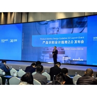 汇川技术PI 2.0产品识别设计指南正式发布，重新定义人与设备关系