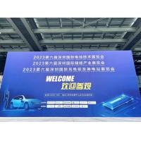 ABB电动交通亮相2023深圳充换电展，助力智慧交通新发展