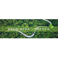 艾默生2023全国路演正式启动！