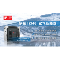 高海拔 “奇迹”!伊顿助力全球首个百万千瓦级水光互补电站并网发电