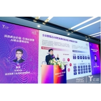 杉数科技：释放智能决策“乘数效应”，驱动智能制造高质量增长