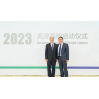 铁科舍弗勒天津基地正式启用