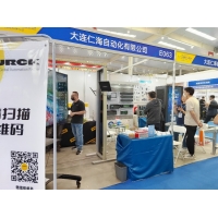 仁海自动化携蓝普锋PLC亮相大连工业展
