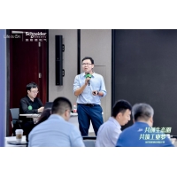 绿氢“智”造 “蓉”合创新 第四季绿色智能制造创赢计划走进清华四川院