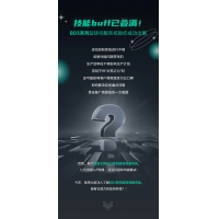 美的BD3系列旋转伺服系统：八边形战士，内外兼修，技能buff 满格！
