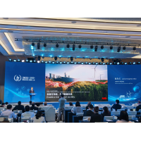 ABB赵永占受邀参加2023国际标准化大会，提出以创新技术驱动全电社会转型