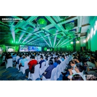创新融生态加速双转型 2023年施耐德电气创新峰会盛大开幕