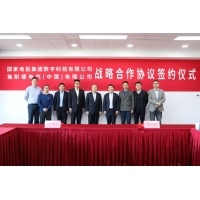 施耐德电气与电投数科合作 打造智慧铝业标杆 共促电力行业绿色发展
