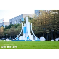 美的工业技术携绿色能源与工业核心部件领域 创新产品亮相第28届科技月
