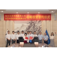 强化全产业链布局 中控技术战略投资培慕科技